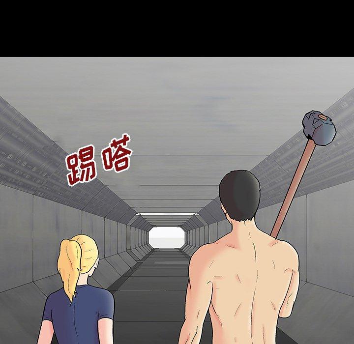 《反乌托邦游戏》漫画 第146话