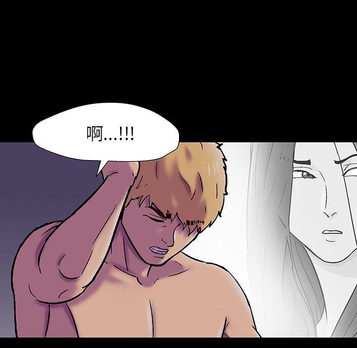 《反乌托邦游戏》漫画 第146话