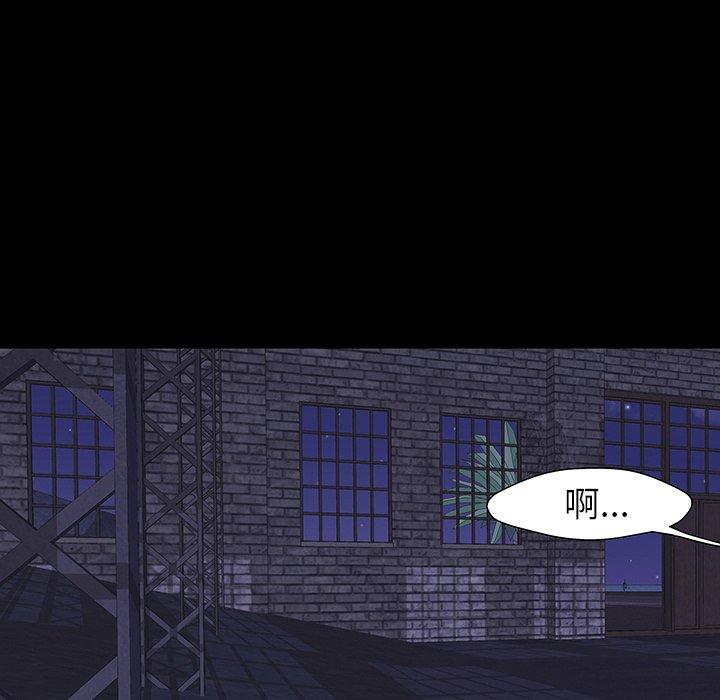 《反乌托邦游戏》漫画 第146话