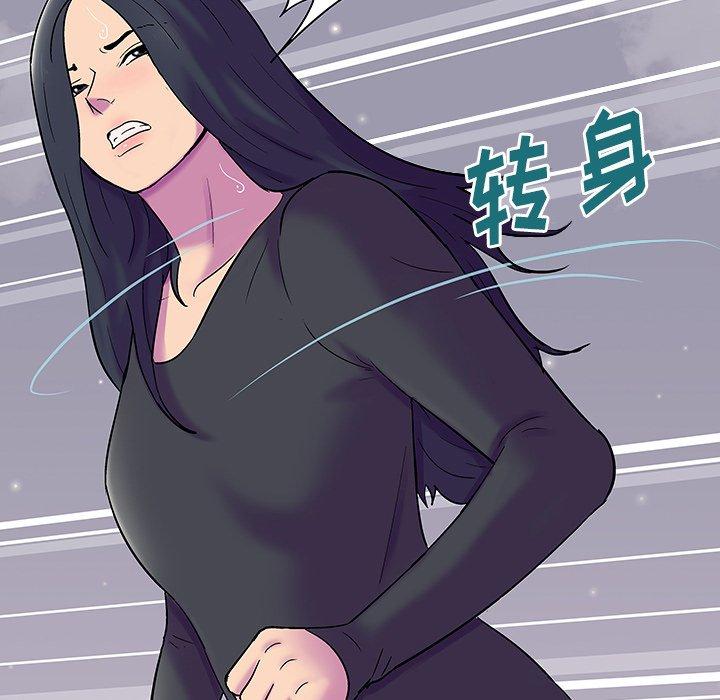 《反乌托邦游戏》漫画 第146话