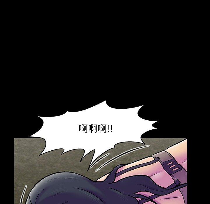 《反乌托邦游戏》漫画 第146话