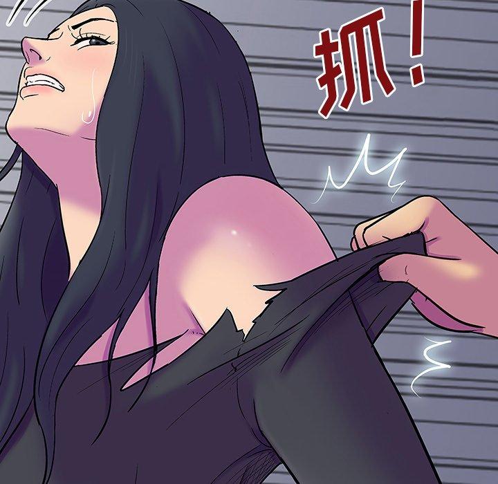 《反乌托邦游戏》漫画 第146话