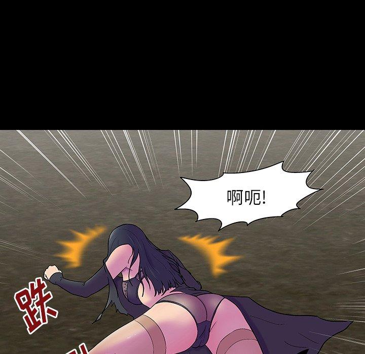 《反乌托邦游戏》漫画 第146话