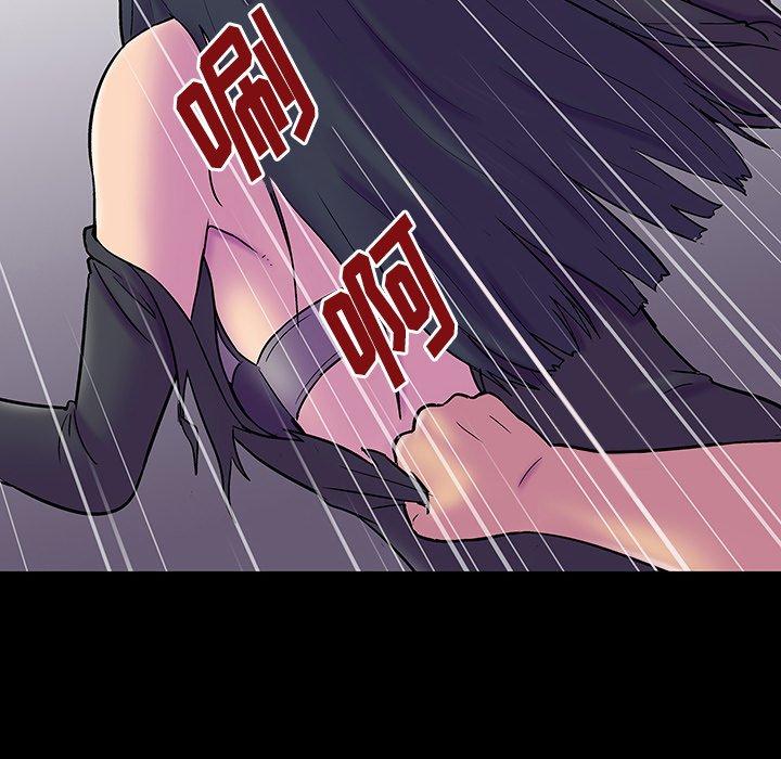 《反乌托邦游戏》漫画 第146话