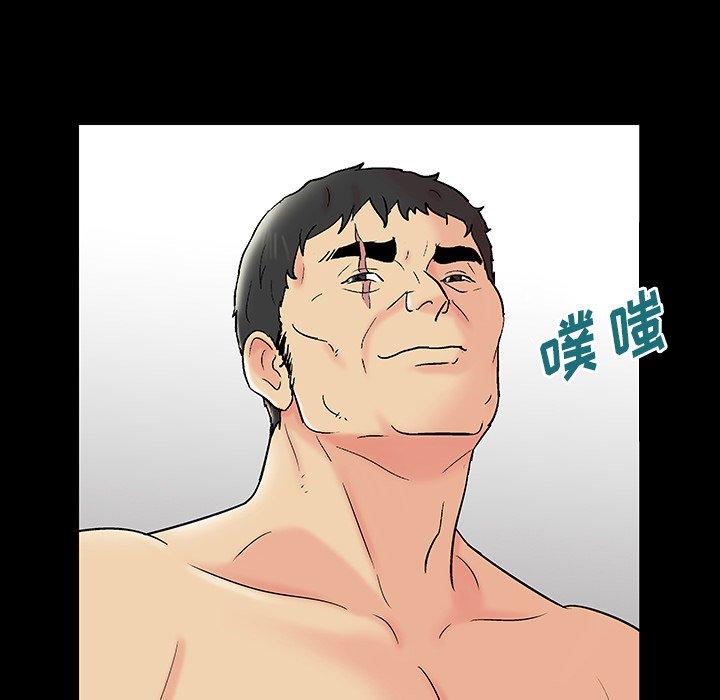 《反乌托邦游戏》漫画 第146话