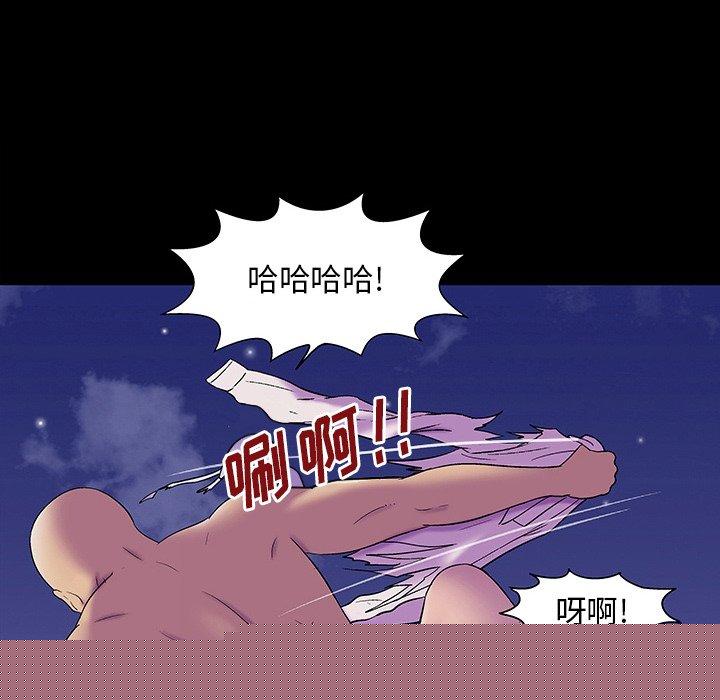 《反乌托邦游戏》漫画 第147话