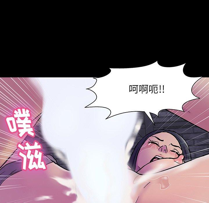 《反乌托邦游戏》漫画 第147话