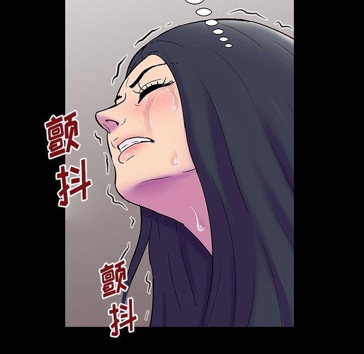 《反乌托邦游戏》漫画 第147话