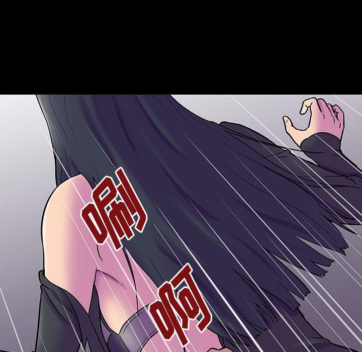 《反乌托邦游戏》漫画 第147话
