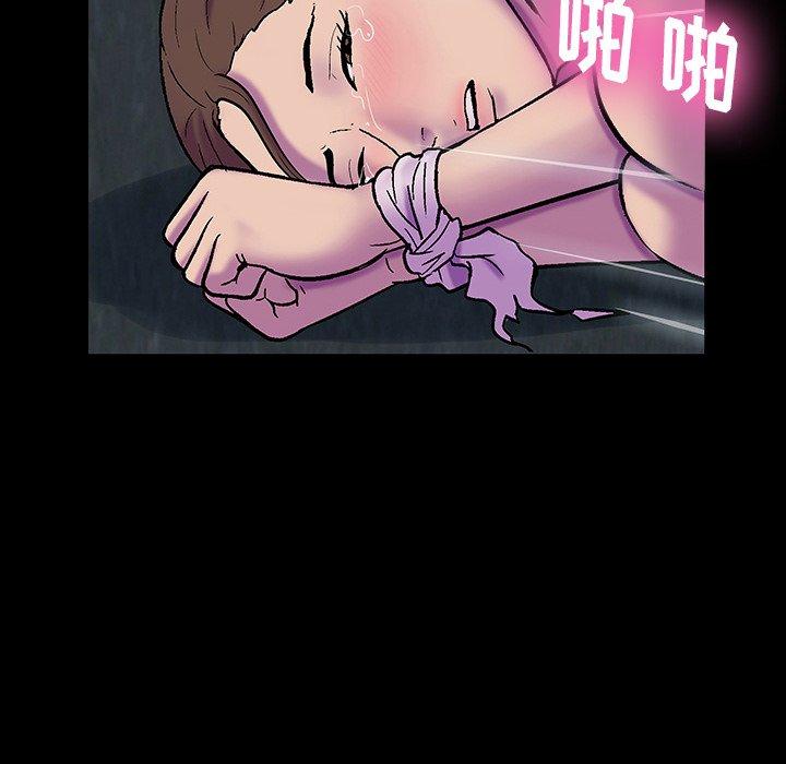 《反乌托邦游戏》漫画 第147话