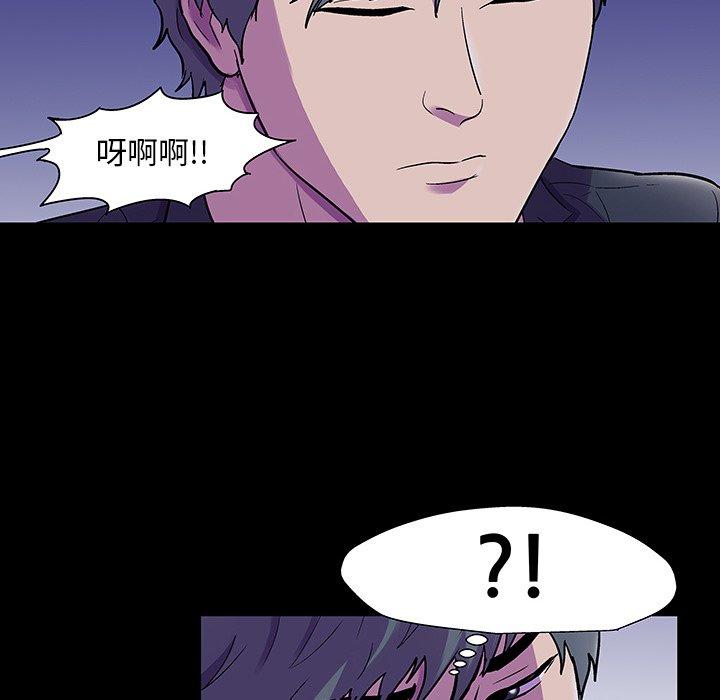 《反乌托邦游戏》漫画 第147话