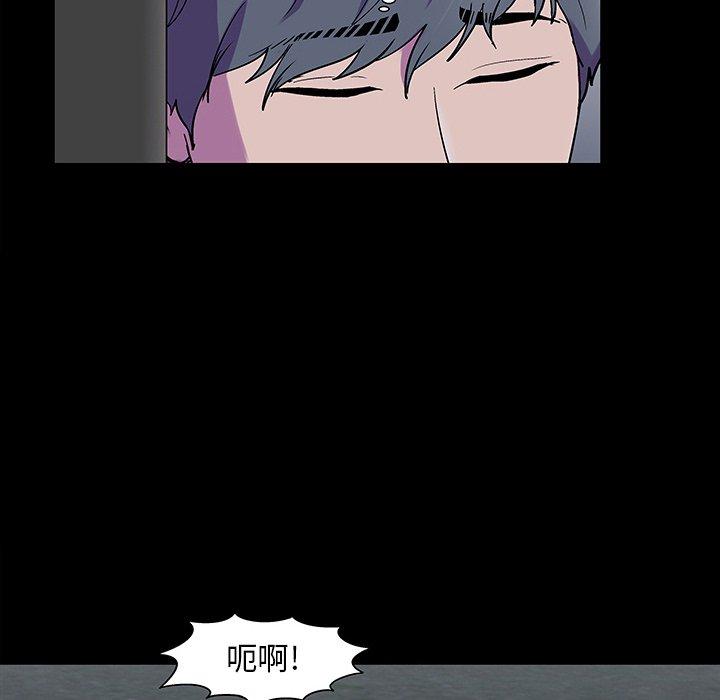 《反乌托邦游戏》漫画 第147话
