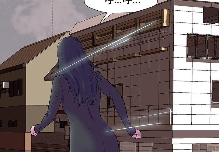 《反乌托邦游戏》漫画 第147话