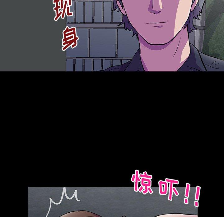 《反乌托邦游戏》漫画 第147话