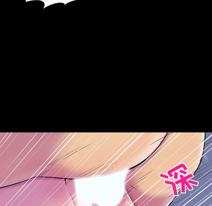 《反乌托邦游戏》漫画 第147话