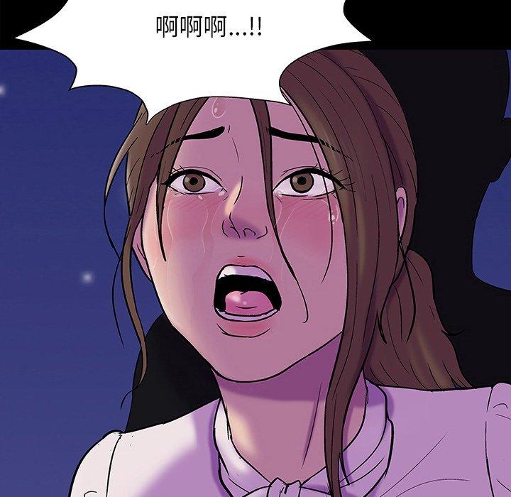 《反乌托邦游戏》漫画 第147话