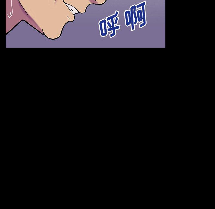 《反乌托邦游戏》漫画 第148话