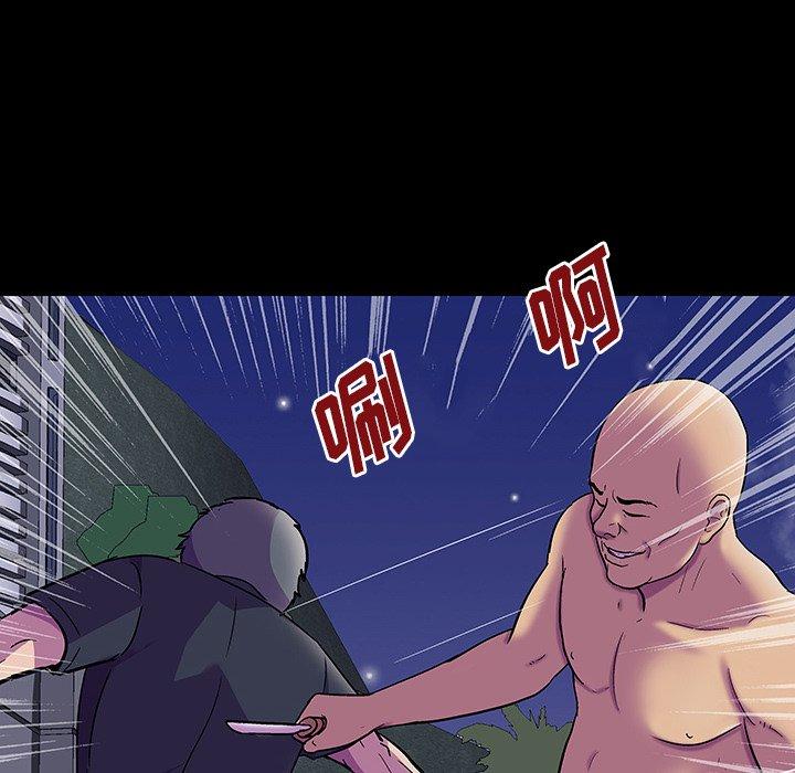 《反乌托邦游戏》漫画 第148话