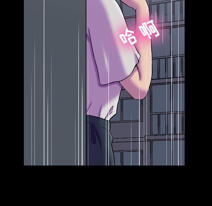 《反乌托邦游戏》漫画 第148话