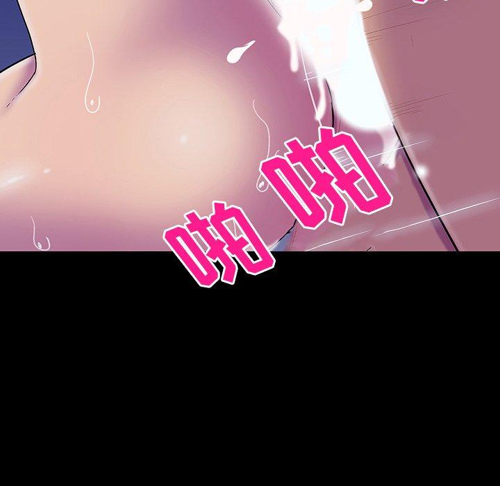 《反乌托邦游戏》漫画 第148话