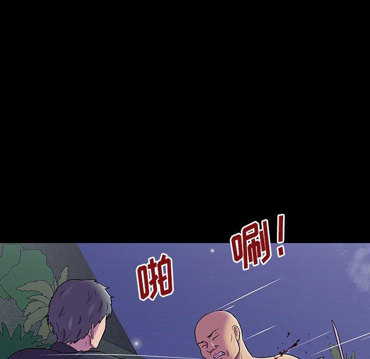 《反乌托邦游戏》漫画 第148话