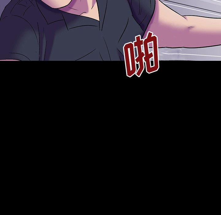 《反乌托邦游戏》漫画 第148话