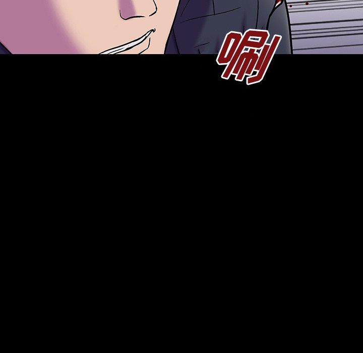 《反乌托邦游戏》漫画 第148话
