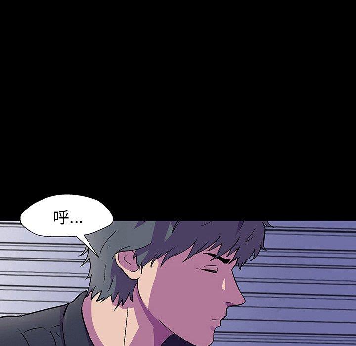 《反乌托邦游戏》漫画 第148话