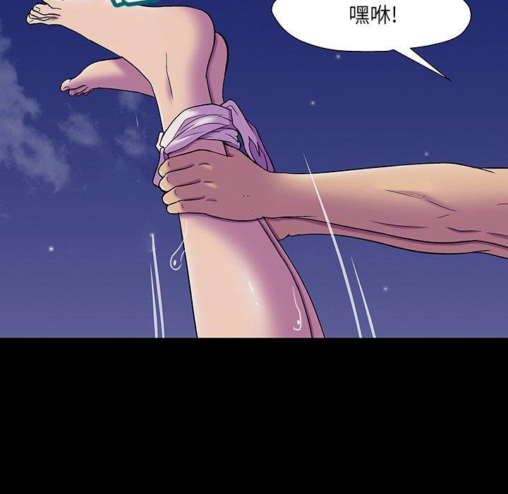 《反乌托邦游戏》漫画 第148话