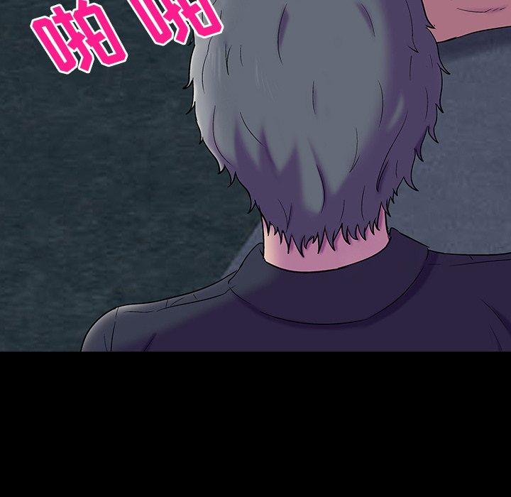 《反乌托邦游戏》漫画 第148话