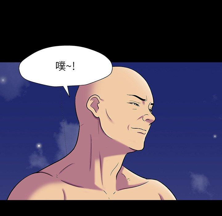 《反乌托邦游戏》漫画 第148话