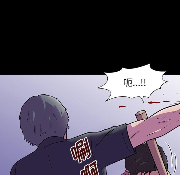 《反乌托邦游戏》漫画 第149话