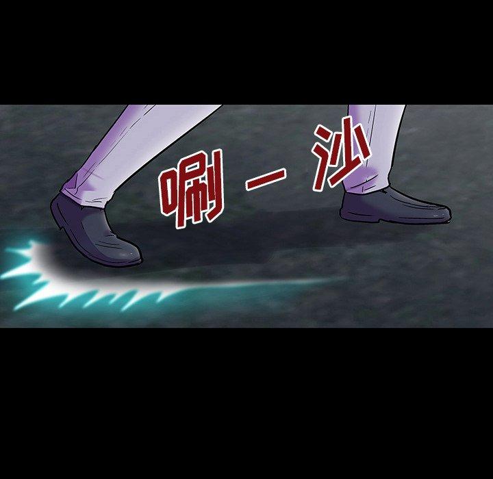 《反乌托邦游戏》漫画 第149话