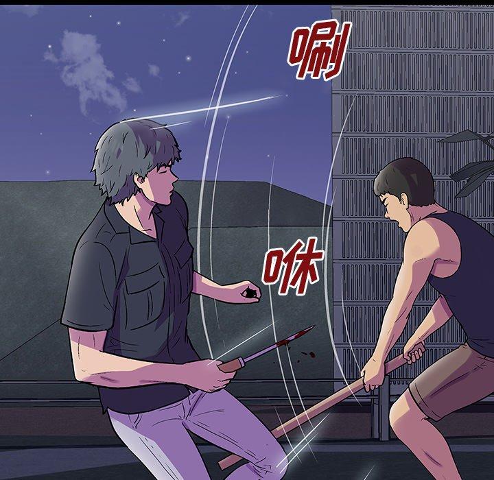 《反乌托邦游戏》漫画 第149话