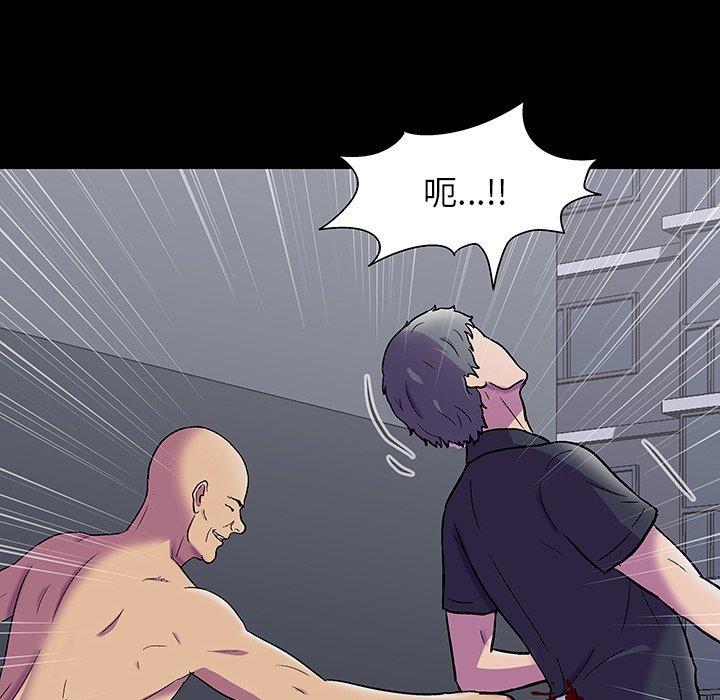 《反乌托邦游戏》漫画 第149话