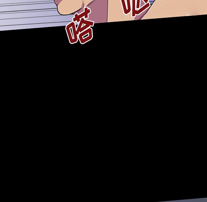 《反乌托邦游戏》漫画 第149话