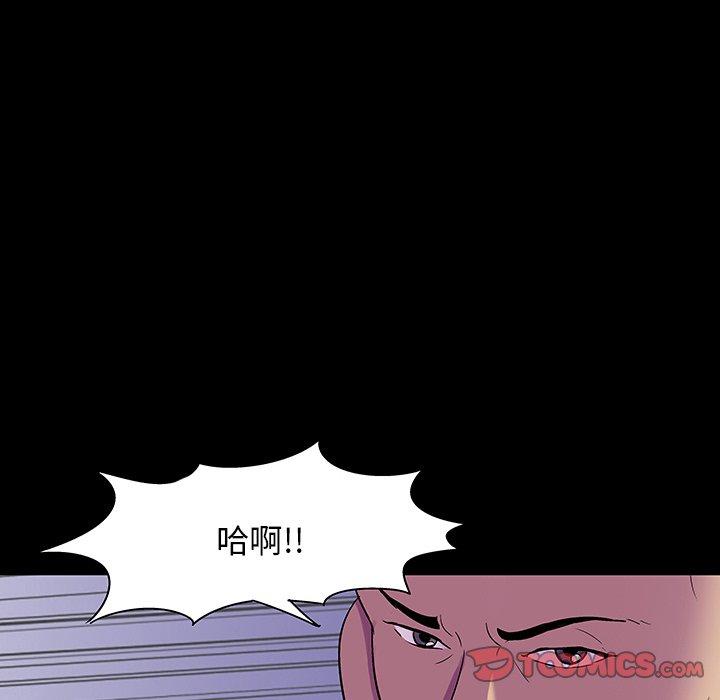 《反乌托邦游戏》漫画 第149话