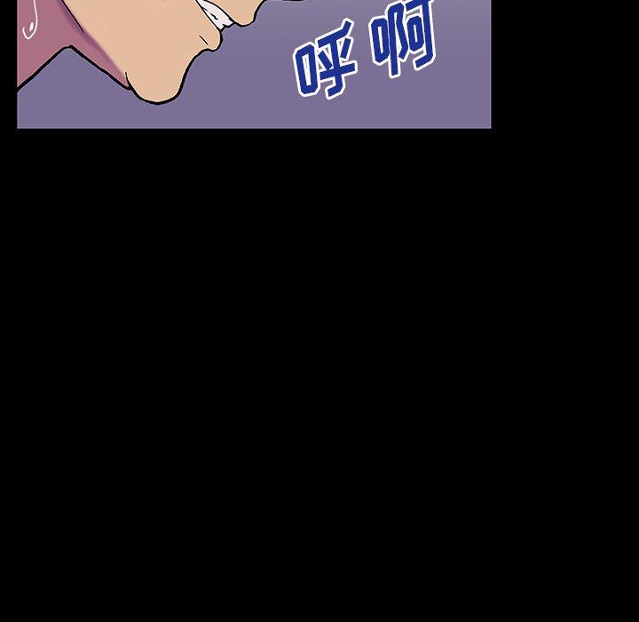 《反乌托邦游戏》漫画 第149话