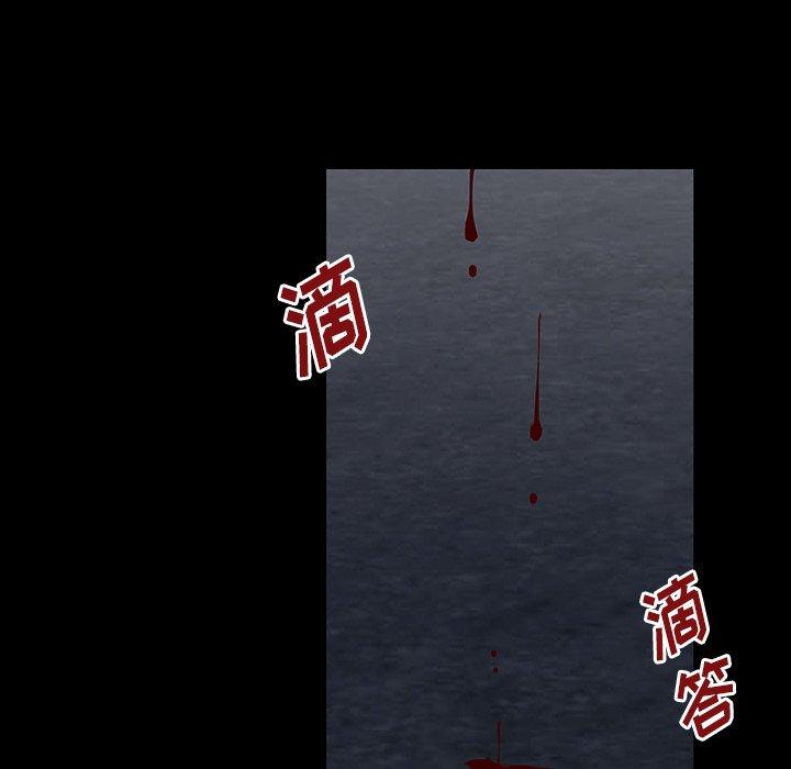《反乌托邦游戏》漫画 第149话