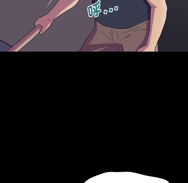 《反乌托邦游戏》漫画 第149话