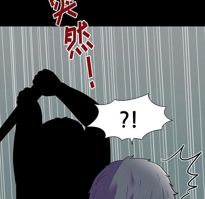 《反乌托邦游戏》漫画 第149话