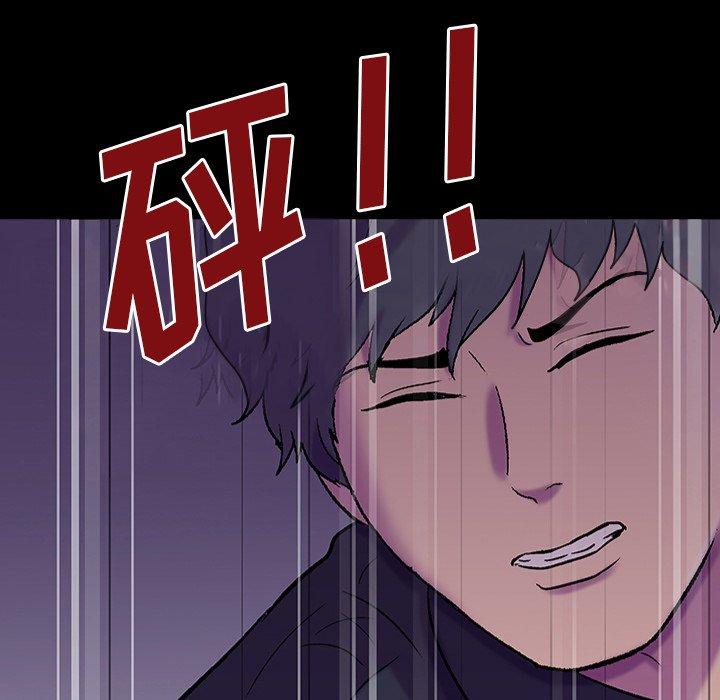 《反乌托邦游戏》漫画 第149话