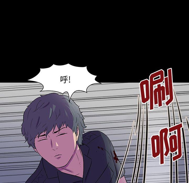 《反乌托邦游戏》漫画 第149话
