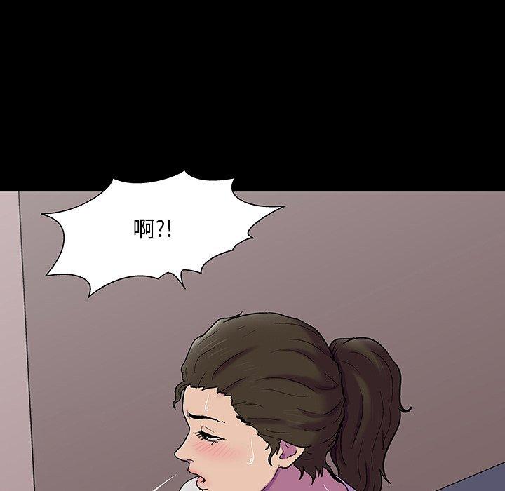 《反乌托邦游戏》漫画 第149话