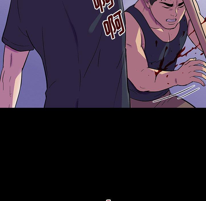 《反乌托邦游戏》漫画 第149话