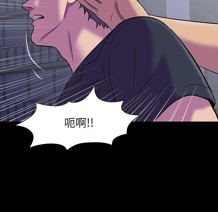 《反乌托邦游戏》漫画 第149话