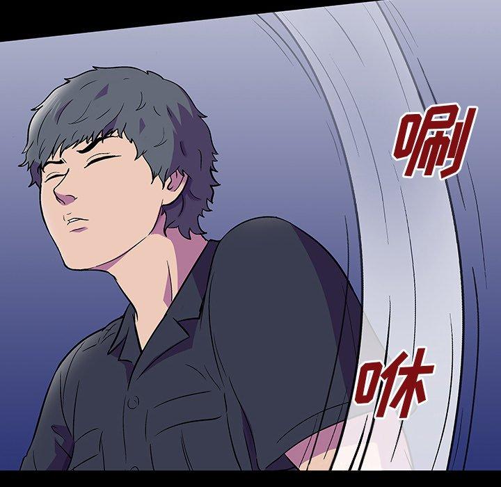 《反乌托邦游戏》漫画 第149话