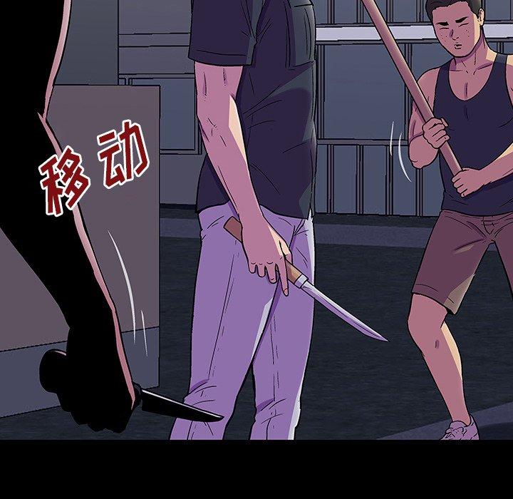 《反乌托邦游戏》漫画 第149话