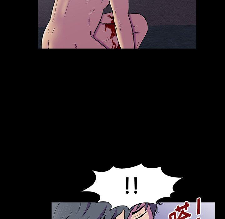 《反乌托邦游戏》漫画 第149话