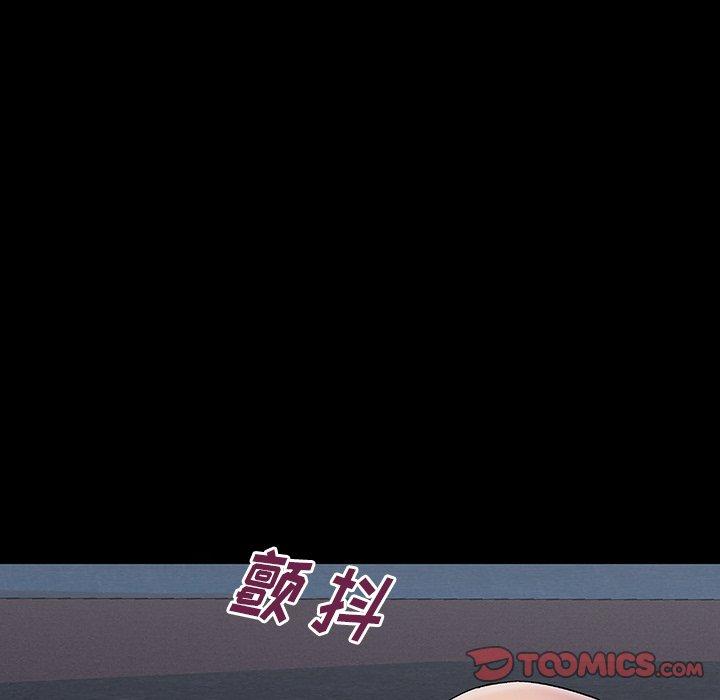 《反乌托邦游戏》漫画 第150话
